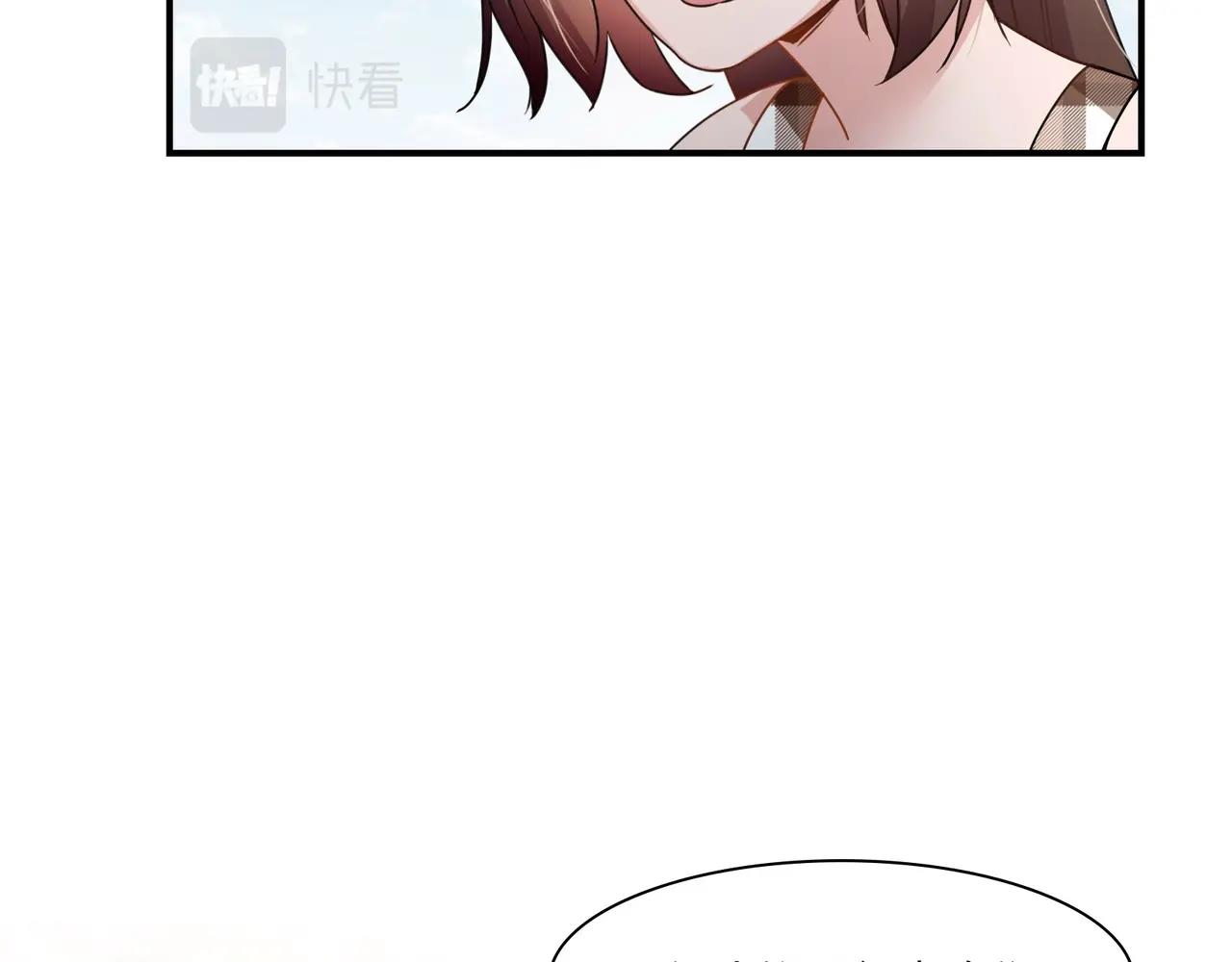 《束缚游戏总裁玩上瘾》第77话 小姐保镖 第40页
