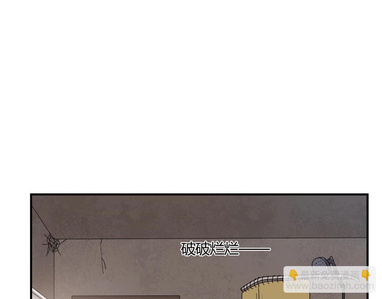 《束缚游戏总裁玩上瘾》第79话 我给你当保镖 第14页