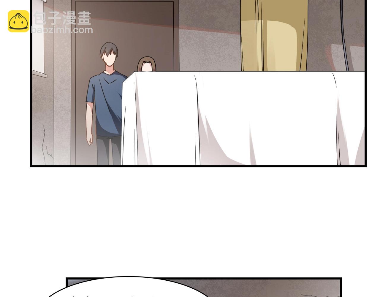 《束缚游戏总裁玩上瘾》第79话 我给你当保镖 第15页