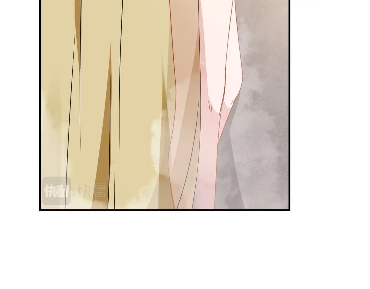 《束缚游戏总裁玩上瘾》第79话 我给你当保镖 第22页