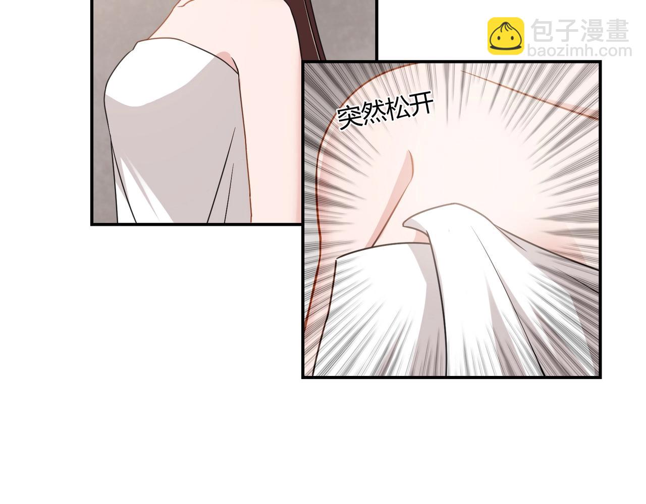 《束缚游戏总裁玩上瘾》第79话 我给你当保镖 第37页