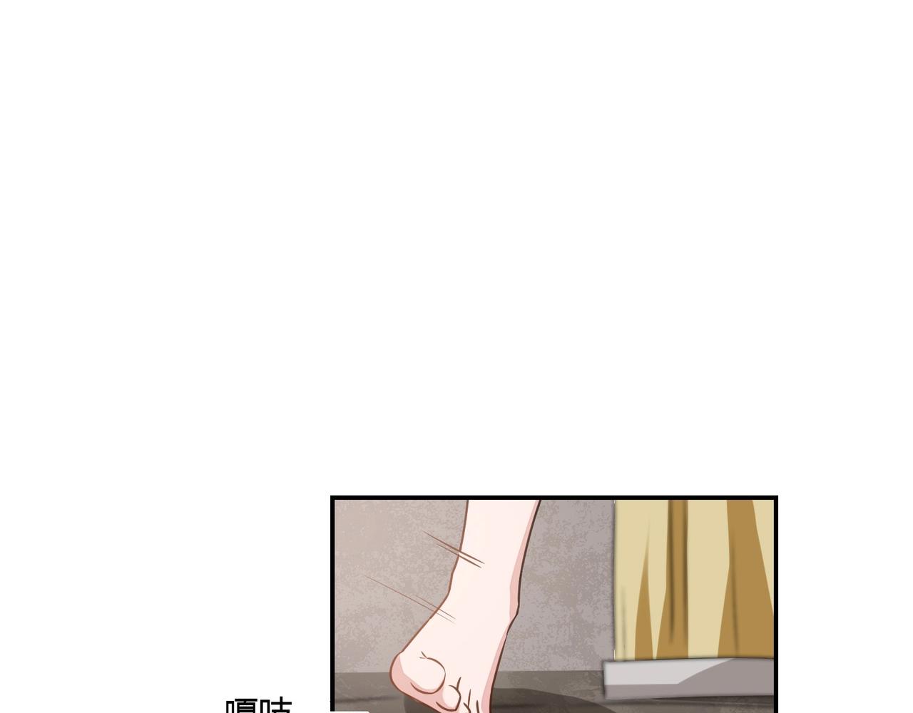 《束缚游戏总裁玩上瘾》第80话 一夜迷情 第11页