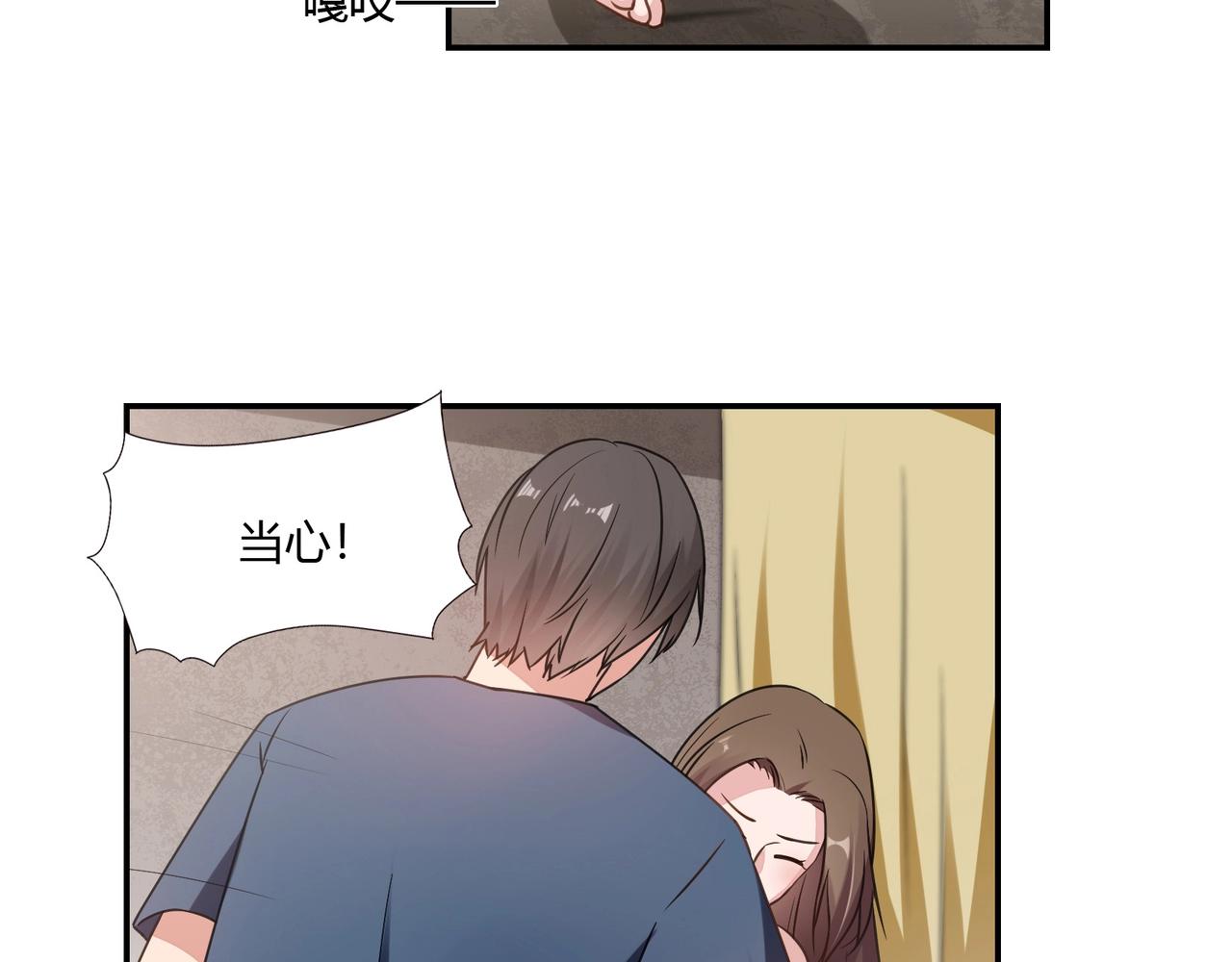 《束缚游戏总裁玩上瘾》第80话 一夜迷情 第12页
