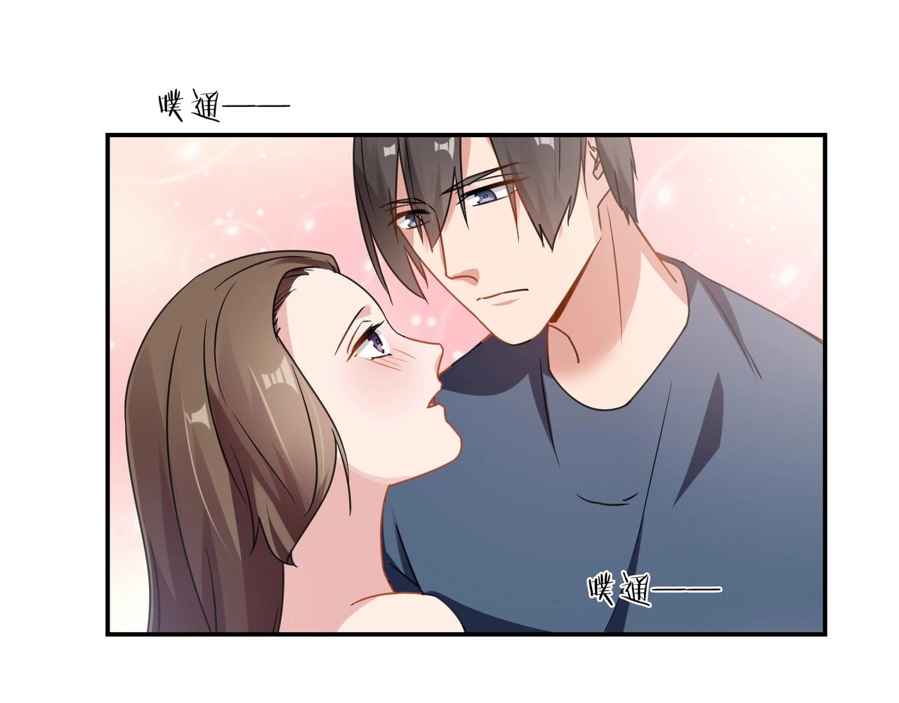《束缚游戏总裁玩上瘾》第80话 一夜迷情 第16页
