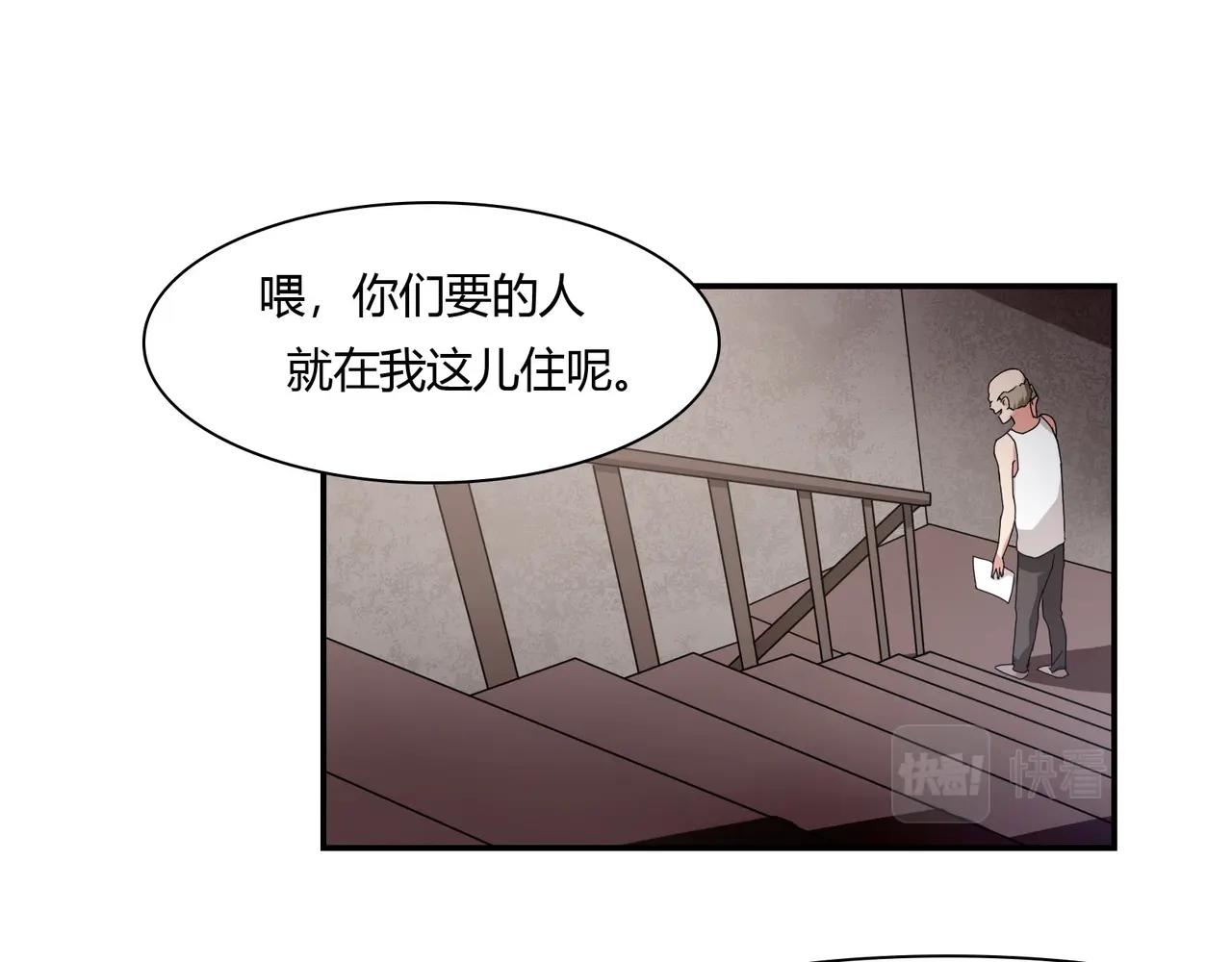 《束缚游戏总裁玩上瘾》第80话 一夜迷情 第27页