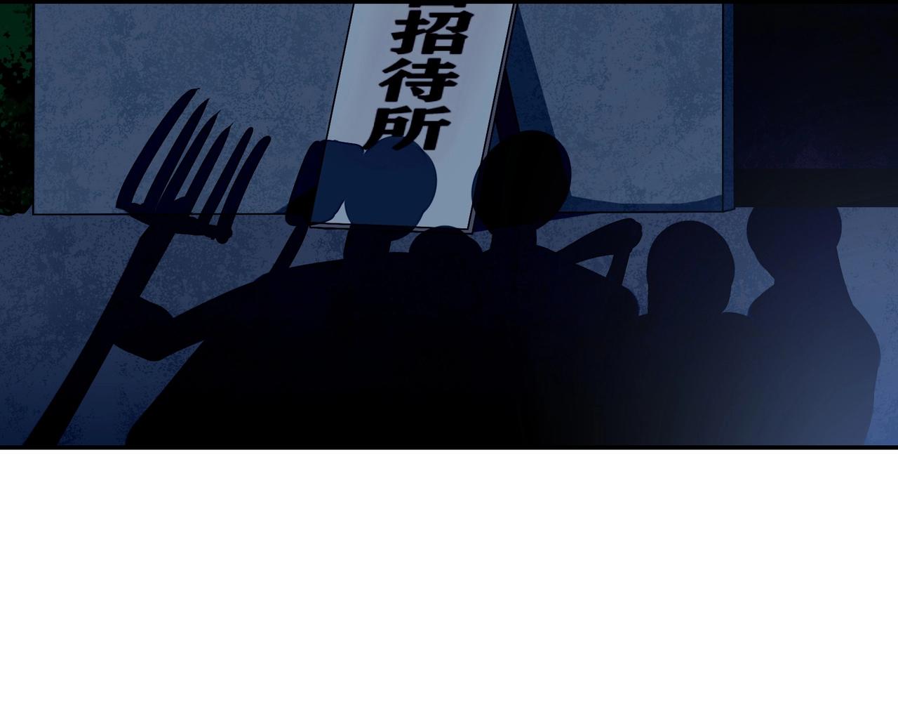 《束缚游戏总裁玩上瘾》第80话 一夜迷情 第32页