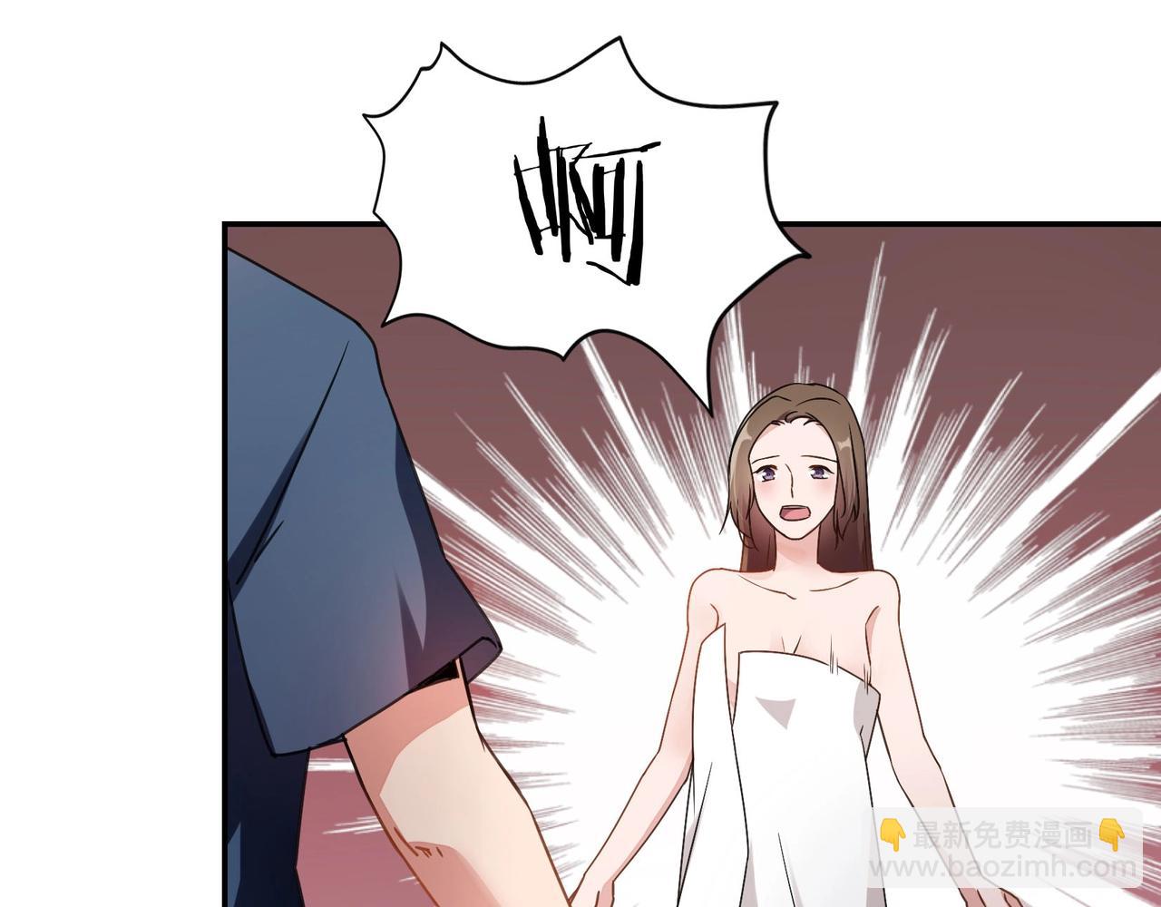 《束缚游戏总裁玩上瘾》第80话 一夜迷情 第8页