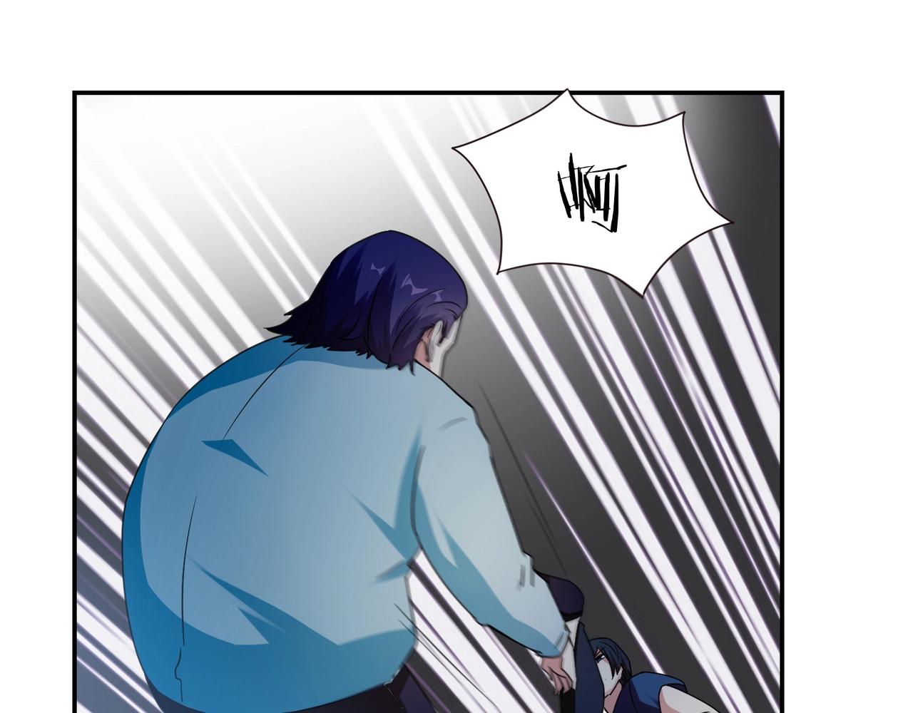 《束缚游戏总裁玩上瘾》第83话 命悬一线 第10页