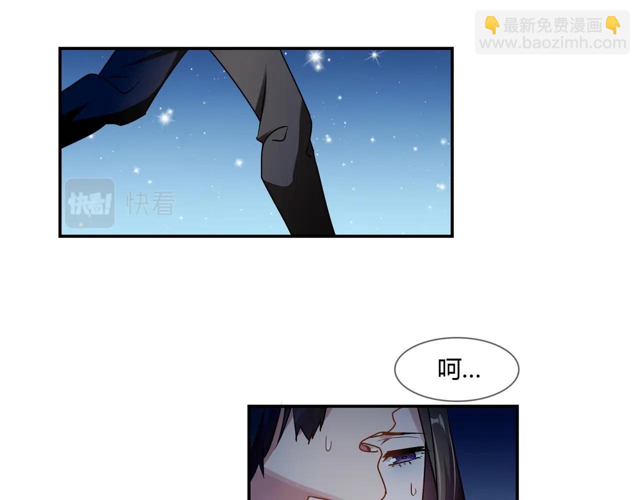 《束缚游戏总裁玩上瘾》第83话 命悬一线 第26页