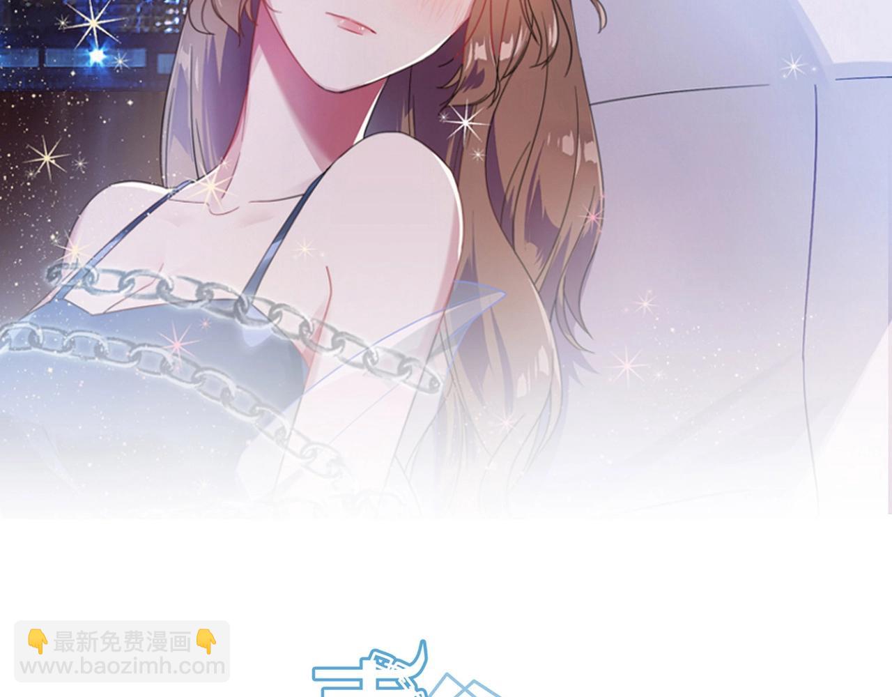 《束缚游戏总裁玩上瘾》第83话 命悬一线 第2页