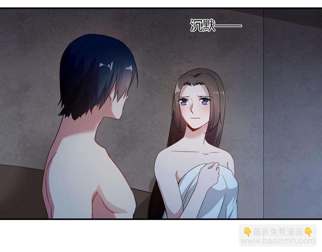 《束缚游戏总裁玩上瘾》第81话 我们结婚吧 第31页