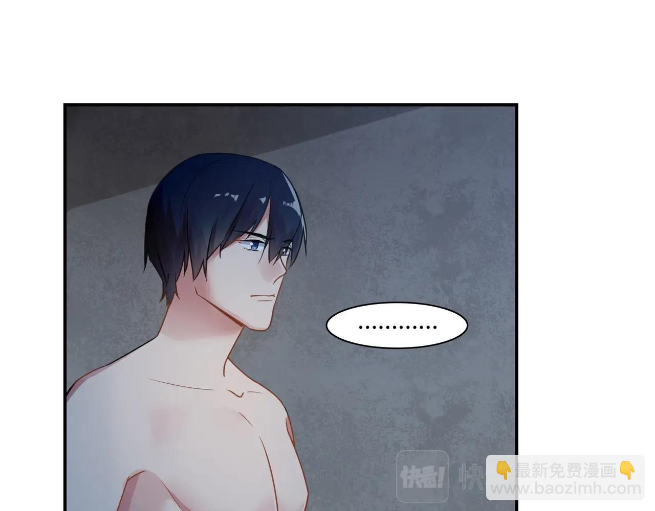《束缚游戏总裁玩上瘾》第81话 我们结婚吧 第35页