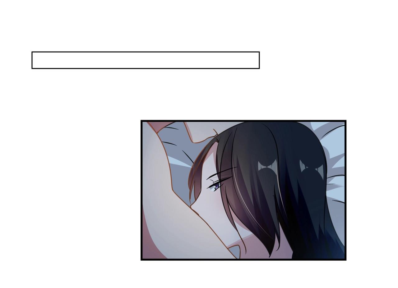 《束缚游戏总裁玩上瘾》第81话 我们结婚吧 第9页