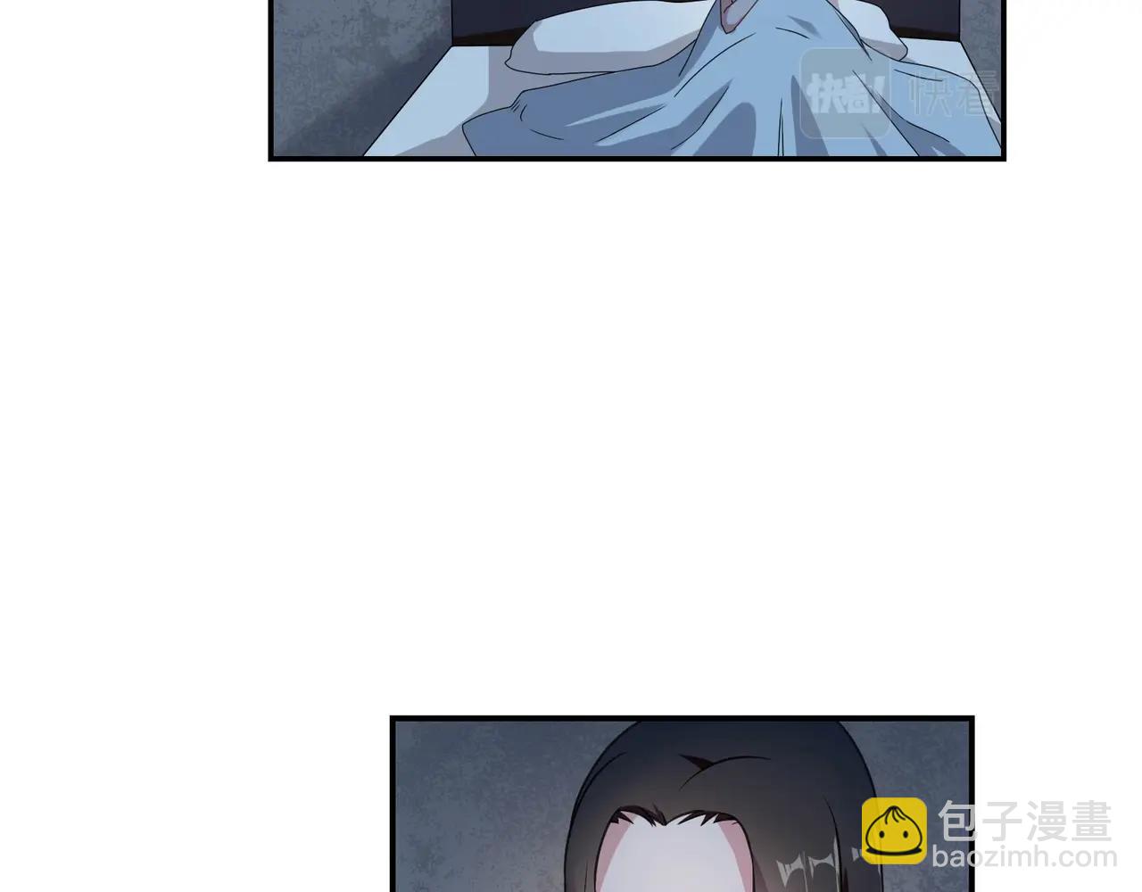 《束缚游戏总裁玩上瘾》第82话 危险迫近 第22页