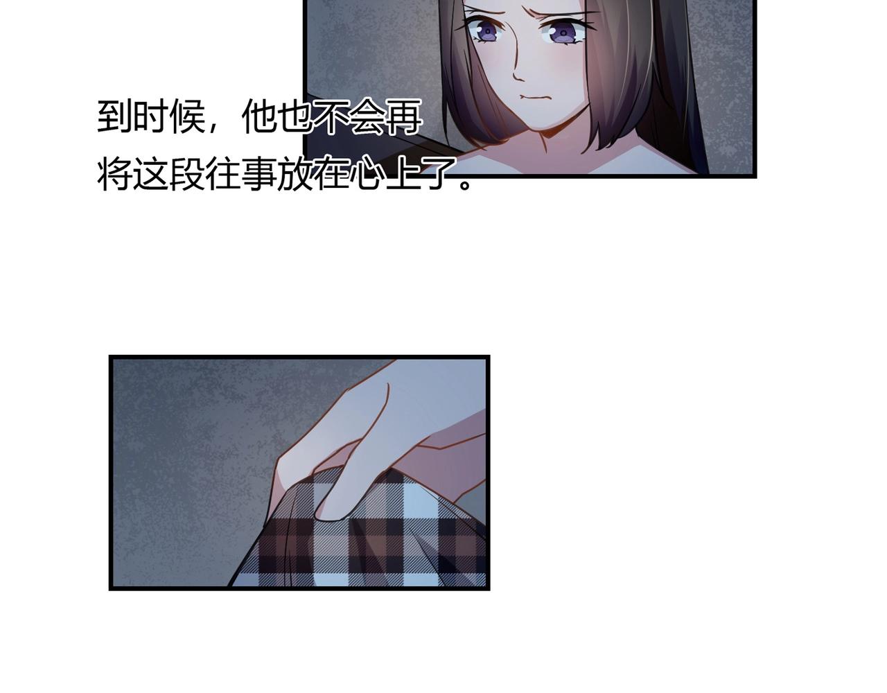 《束缚游戏总裁玩上瘾》第82话 危险迫近 第23页