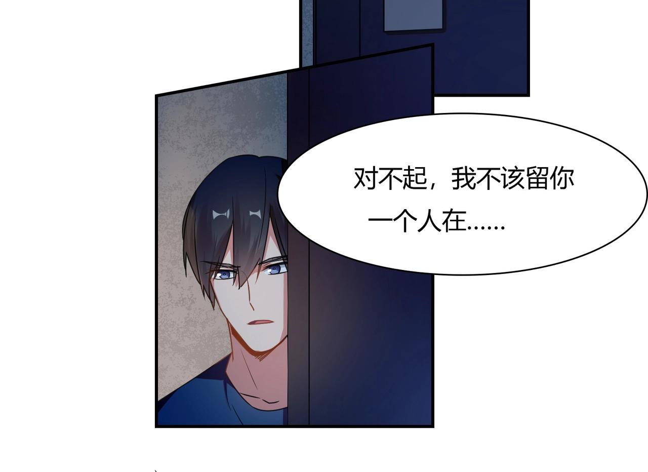 《束缚游戏总裁玩上瘾》第82话 危险迫近 第36页