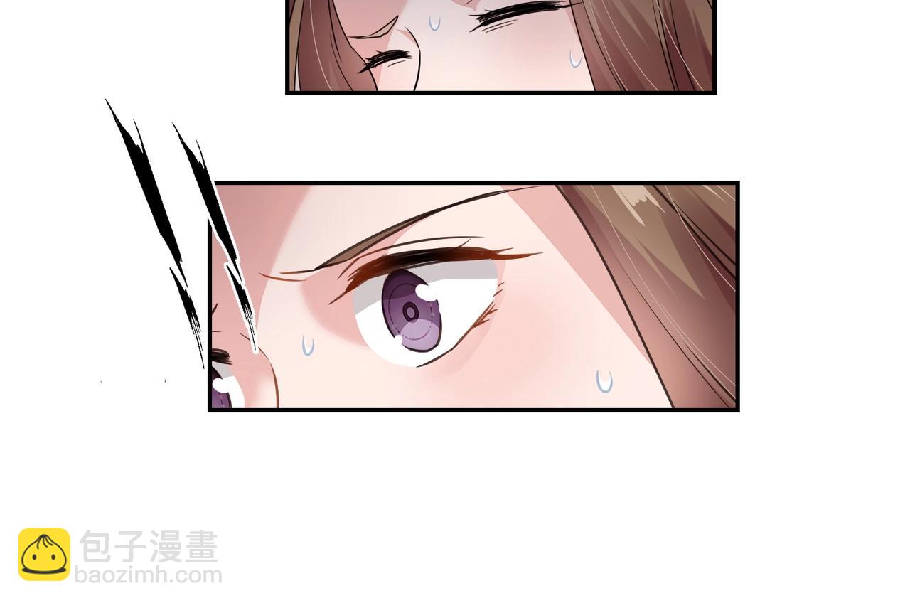 《束缚游戏总裁玩上瘾》第85话 生死一线 第21页