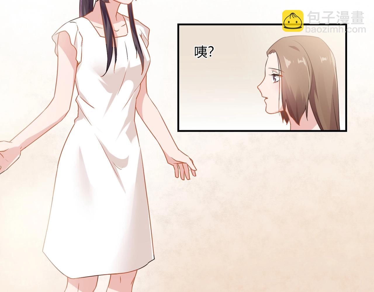 《束缚游戏总裁玩上瘾》第85话 生死一线 第28页