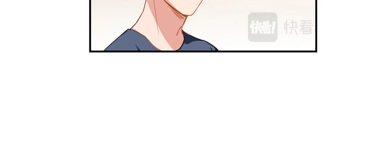 《束缚游戏总裁玩上瘾》第85话 生死一线 第34页