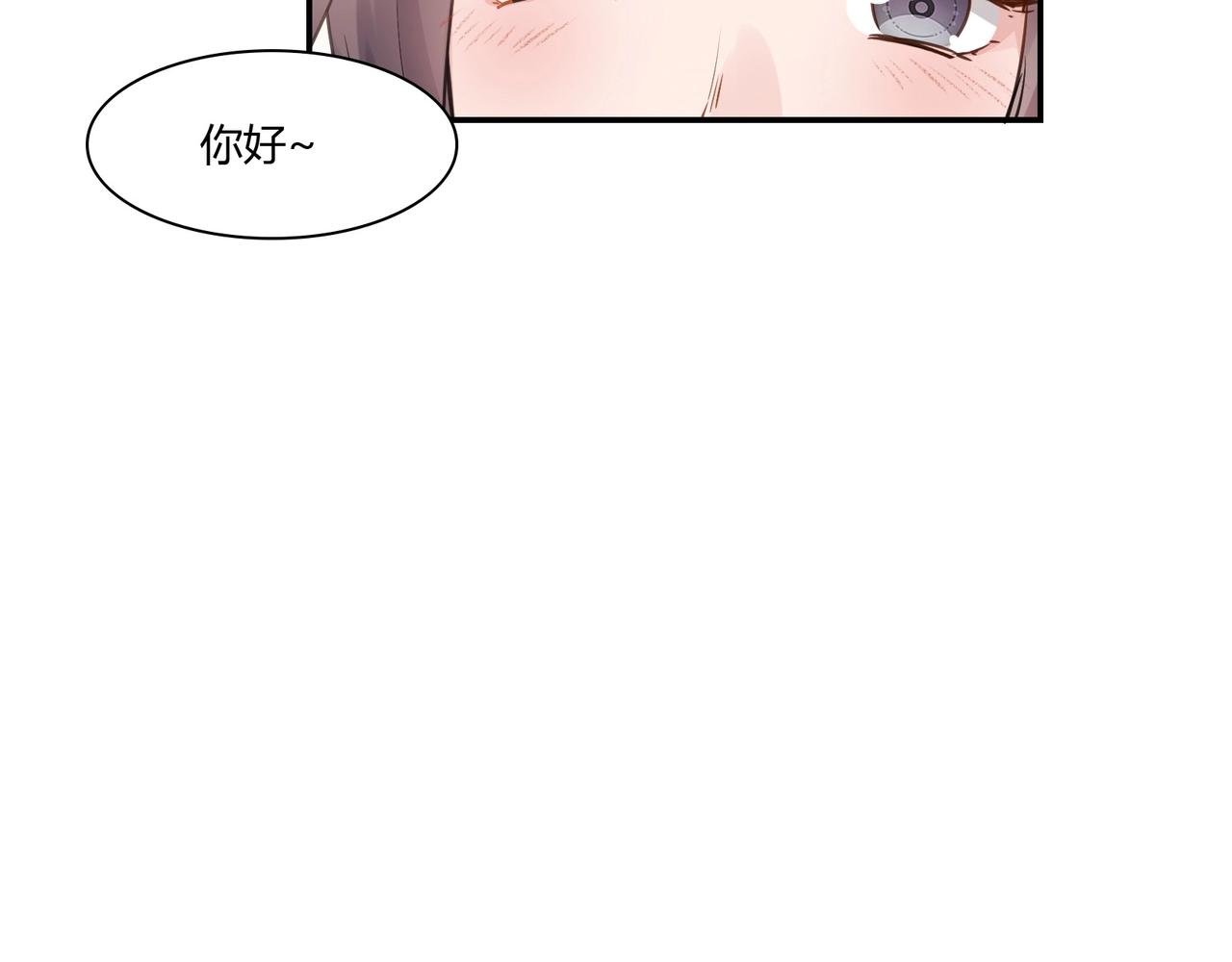 《束缚游戏总裁玩上瘾》第85话 生死一线 第37页