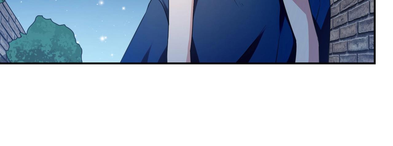 《束缚游戏总裁玩上瘾》第84话 误入邻村 第13页
