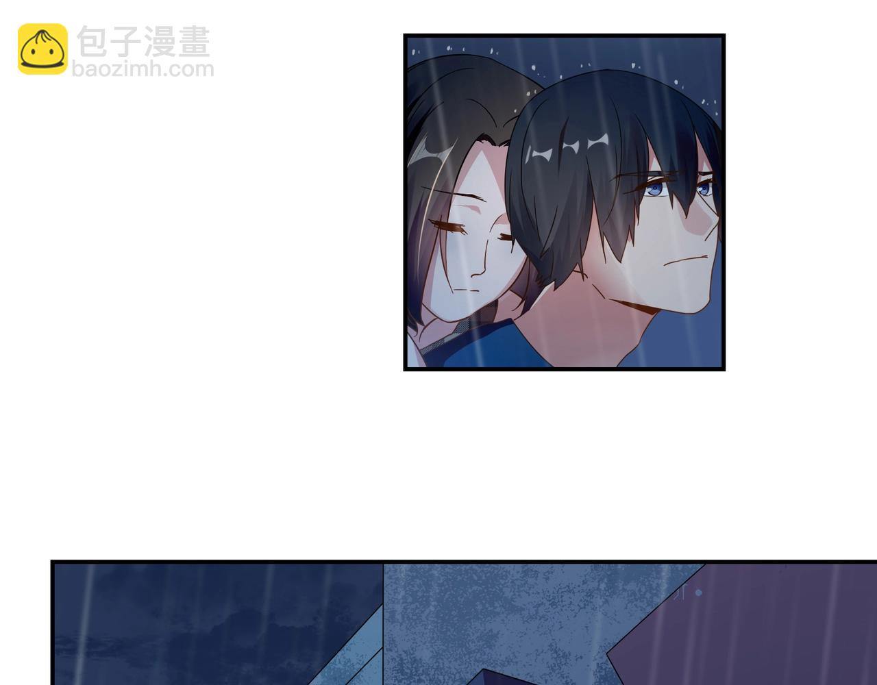 《束缚游戏总裁玩上瘾》第84话 误入邻村 第27页