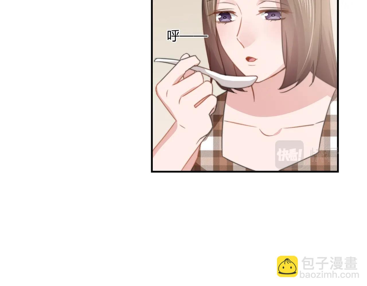 《束缚游戏总裁玩上瘾》第86话 她喜欢他 第21页