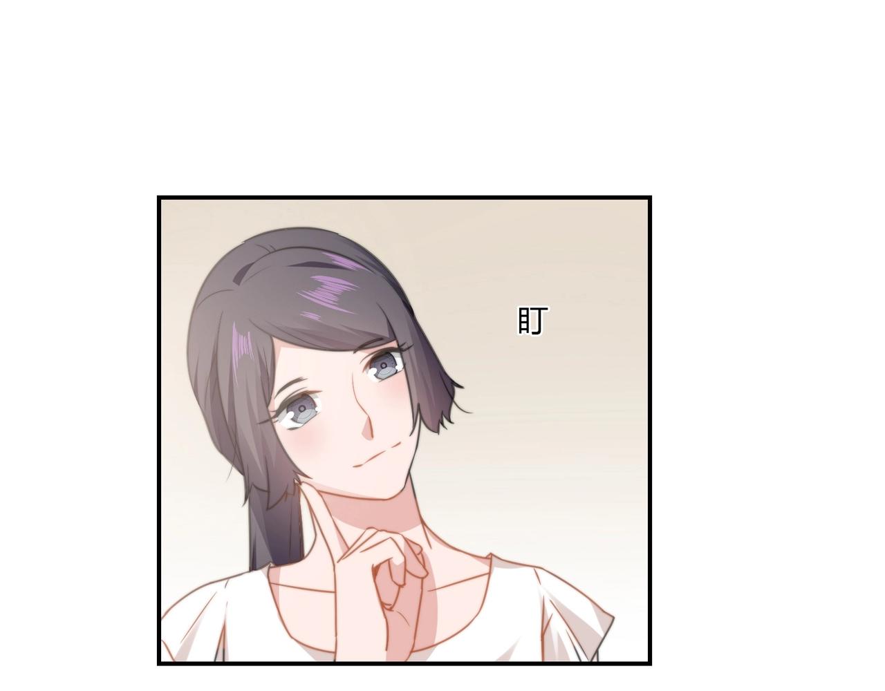 《束缚游戏总裁玩上瘾》第86话 她喜欢他 第22页