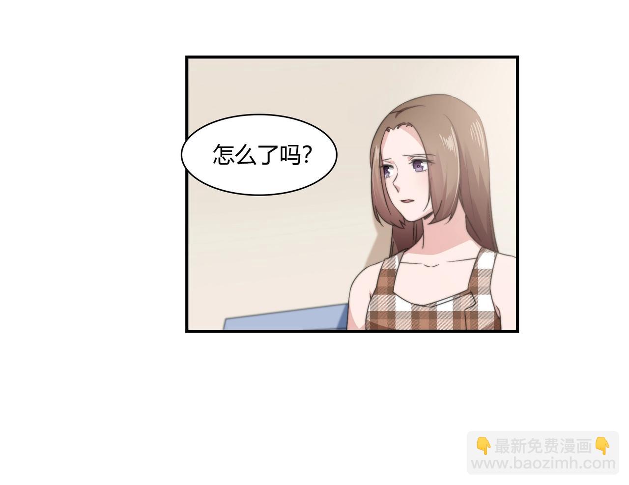 《束缚游戏总裁玩上瘾》第86话 她喜欢他 第23页