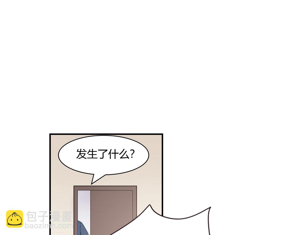 《束缚游戏总裁玩上瘾》第86话 她喜欢他 第34页