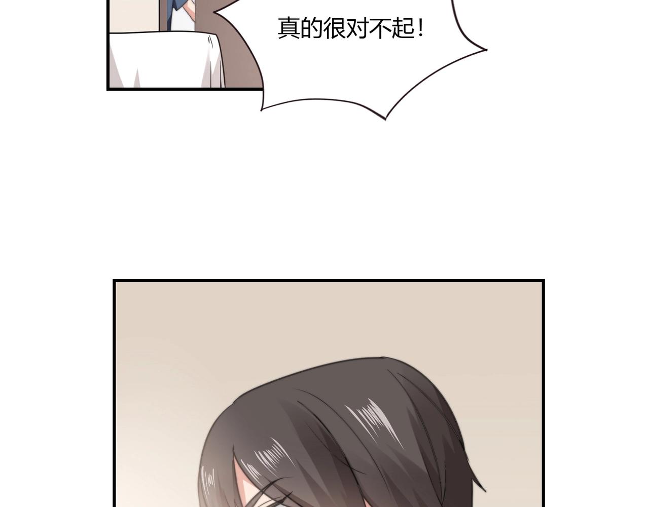 《束缚游戏总裁玩上瘾》第86话 她喜欢他 第35页