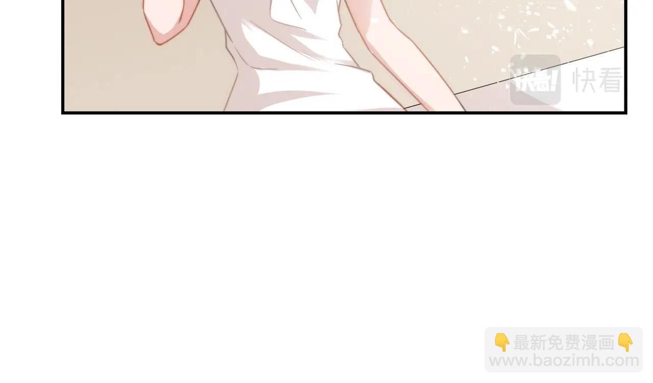 《束缚游戏总裁玩上瘾》第87话 是否单身 第24页