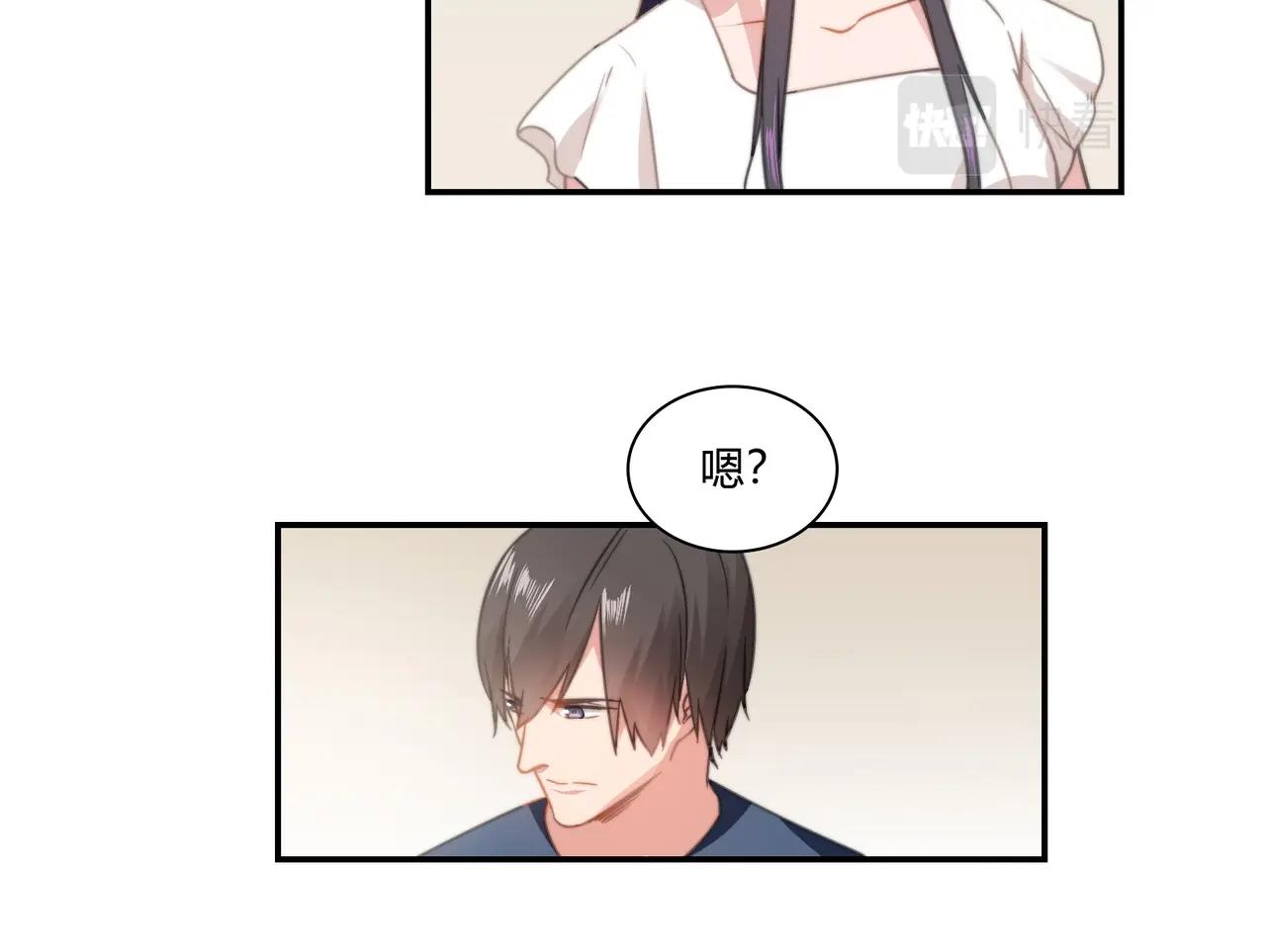 《束缚游戏总裁玩上瘾》第87话 是否单身 第37页