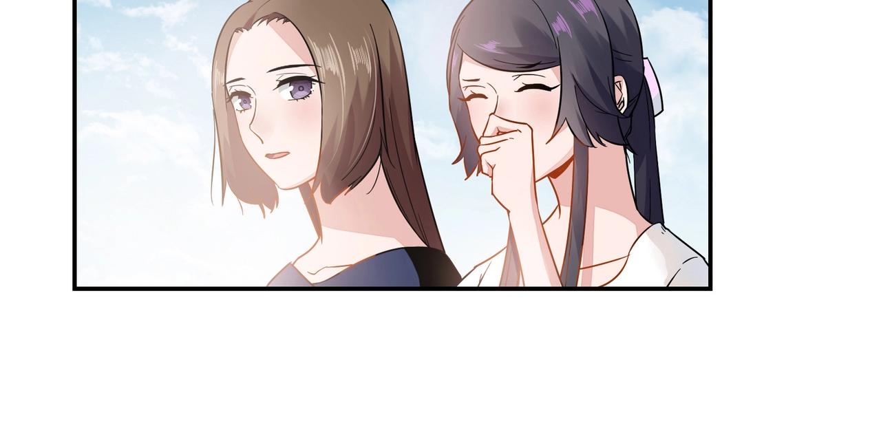 《束缚游戏总裁玩上瘾》第89话 贝壳沙滩 第14页