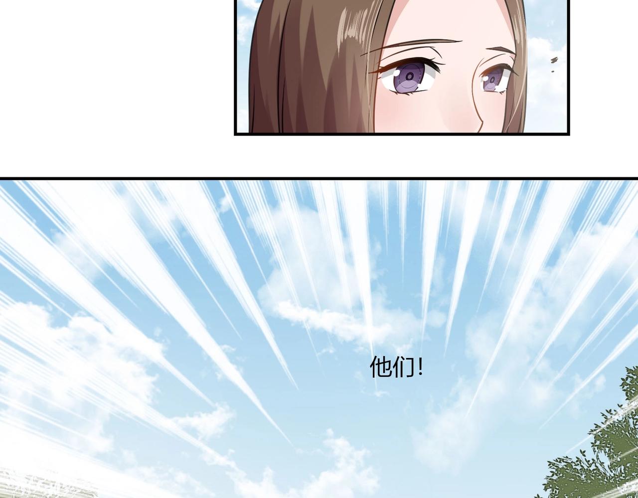 《束缚游戏总裁玩上瘾》第89话 贝壳沙滩 第37页