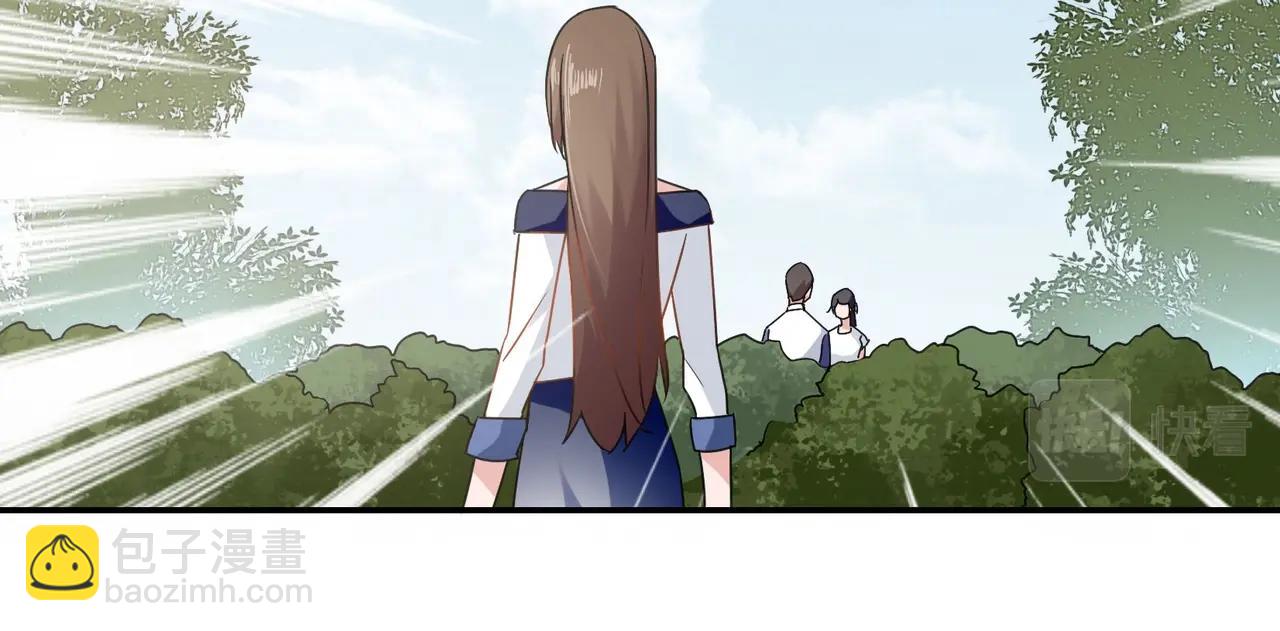 《束缚游戏总裁玩上瘾》第89话 贝壳沙滩 第38页