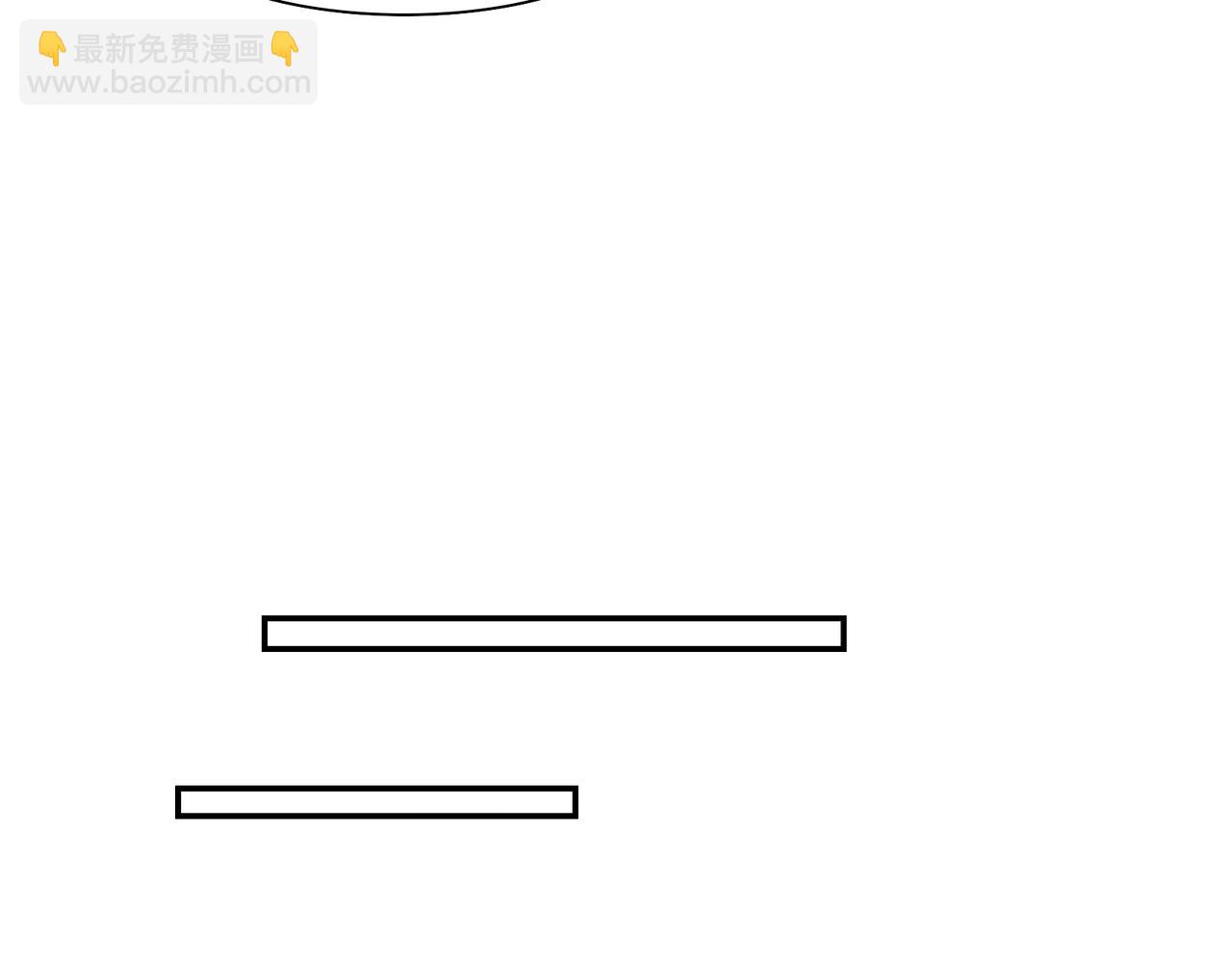 《束缚游戏总裁玩上瘾》第89话 贝壳沙滩 第8页