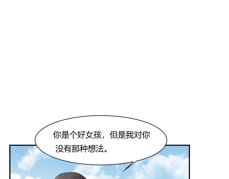 《束缚游戏总裁玩上瘾》第90话 又遭劫难 第21页
