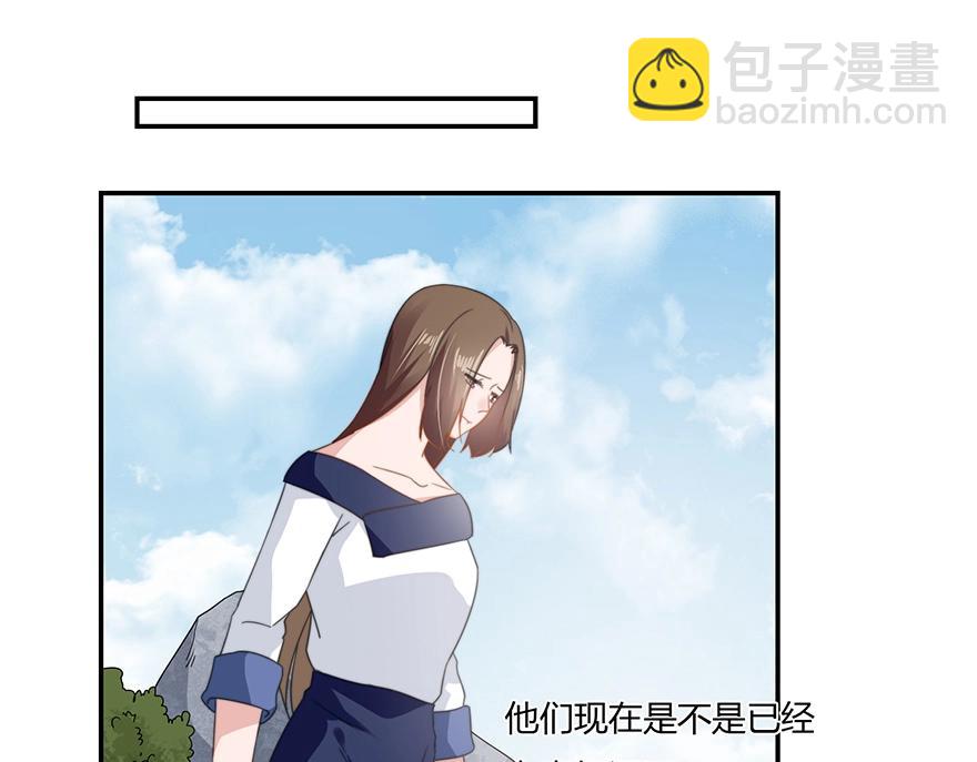 《束缚游戏总裁玩上瘾》第90话 又遭劫难 第26页