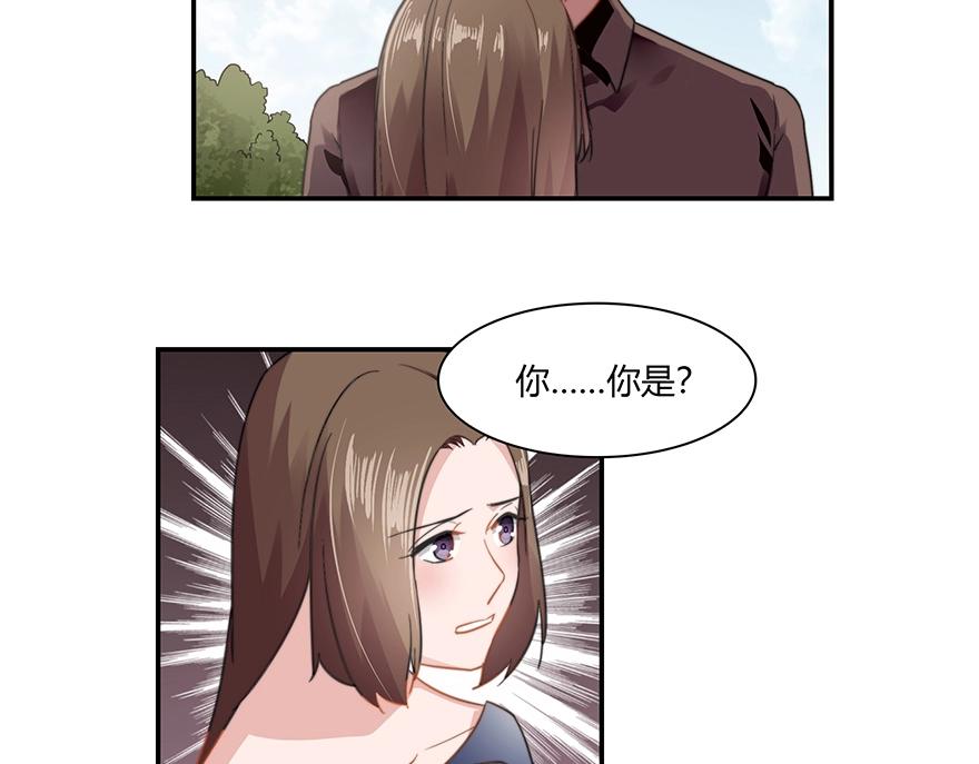 《束缚游戏总裁玩上瘾》第90话 又遭劫难 第28页