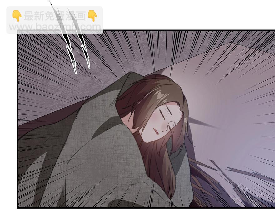 《束缚游戏总裁玩上瘾》第90话 又遭劫难 第35页