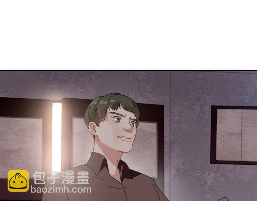 《束缚游戏总裁玩上瘾》第90话 又遭劫难 第36页