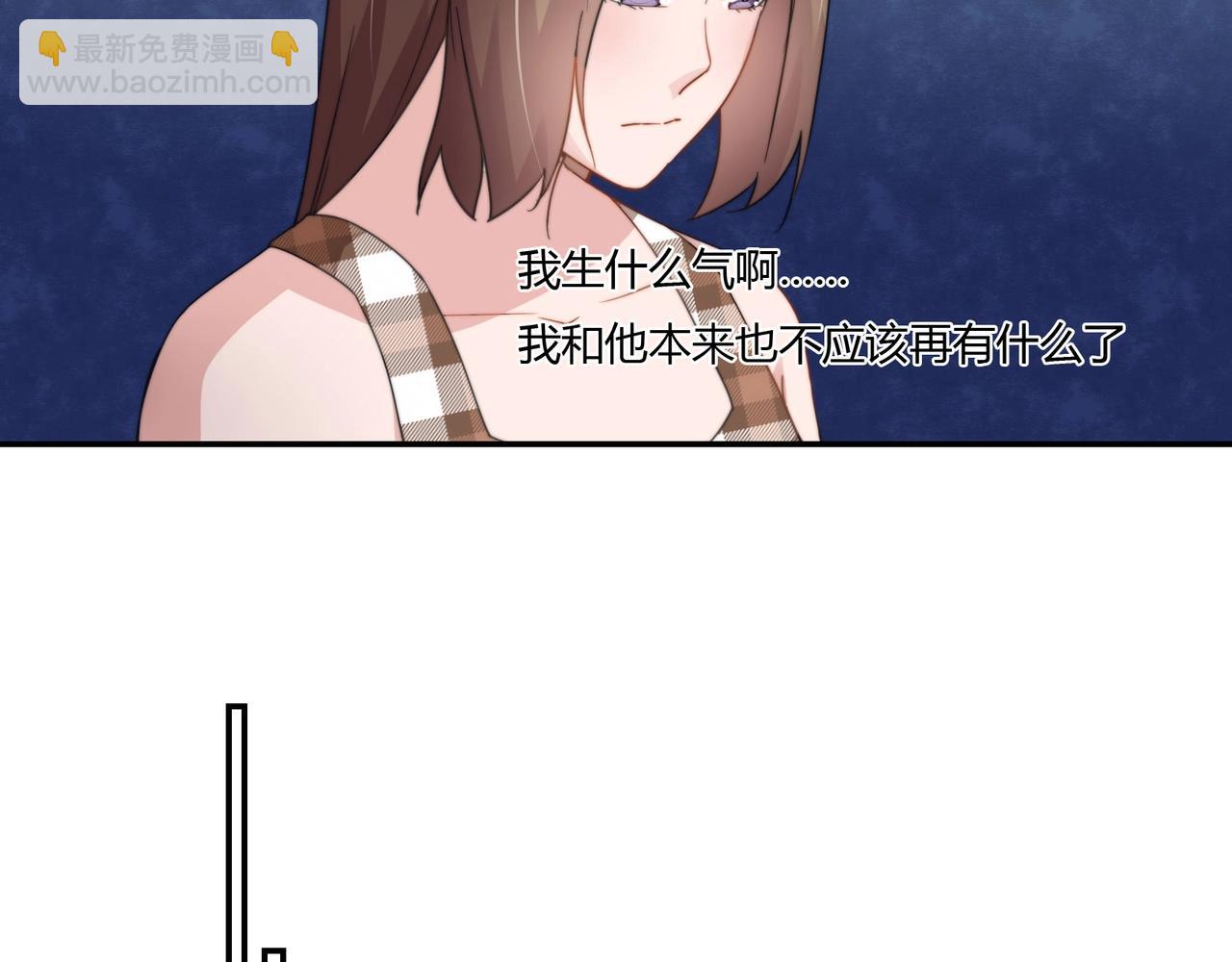 《束缚游戏总裁玩上瘾》第88话 准备表白 第21页