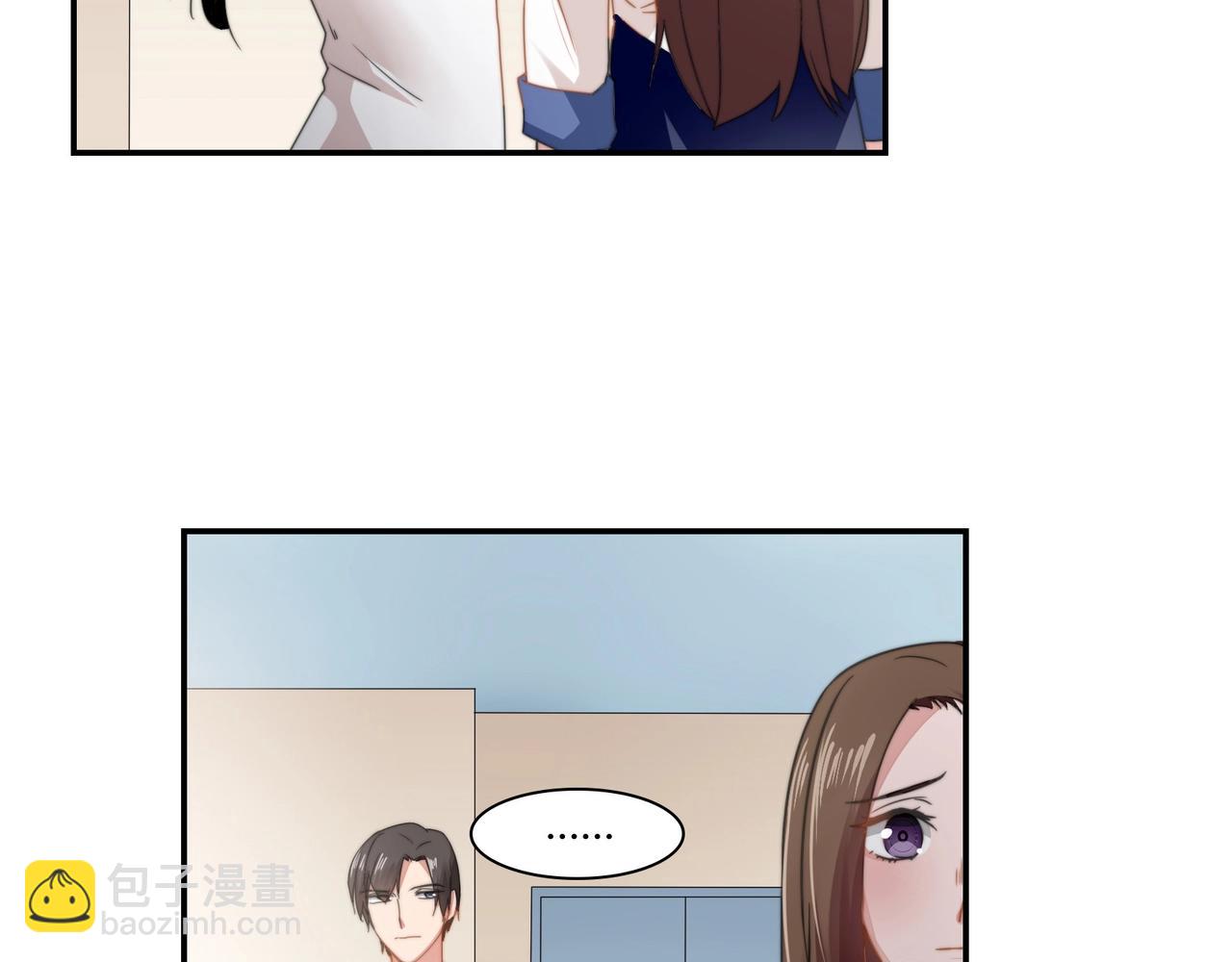 《束缚游戏总裁玩上瘾》第88话 准备表白 第33页