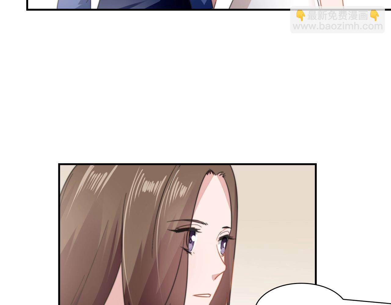 《束缚游戏总裁玩上瘾》第88话 准备表白 第37页
