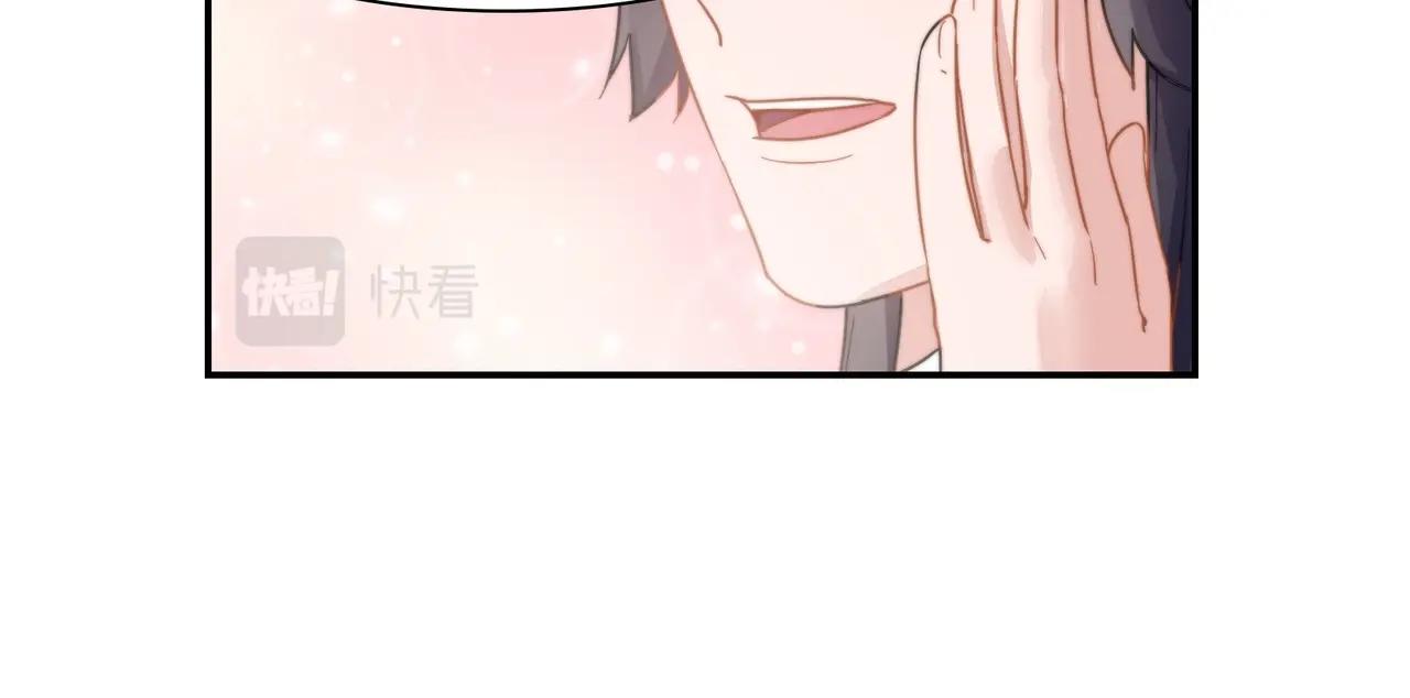 《束缚游戏总裁玩上瘾》第88话 准备表白 第39页