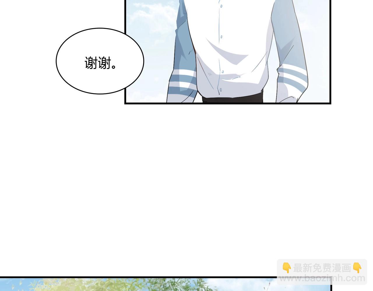 《束缚游戏总裁玩上瘾》第91话 危机四伏 第12页