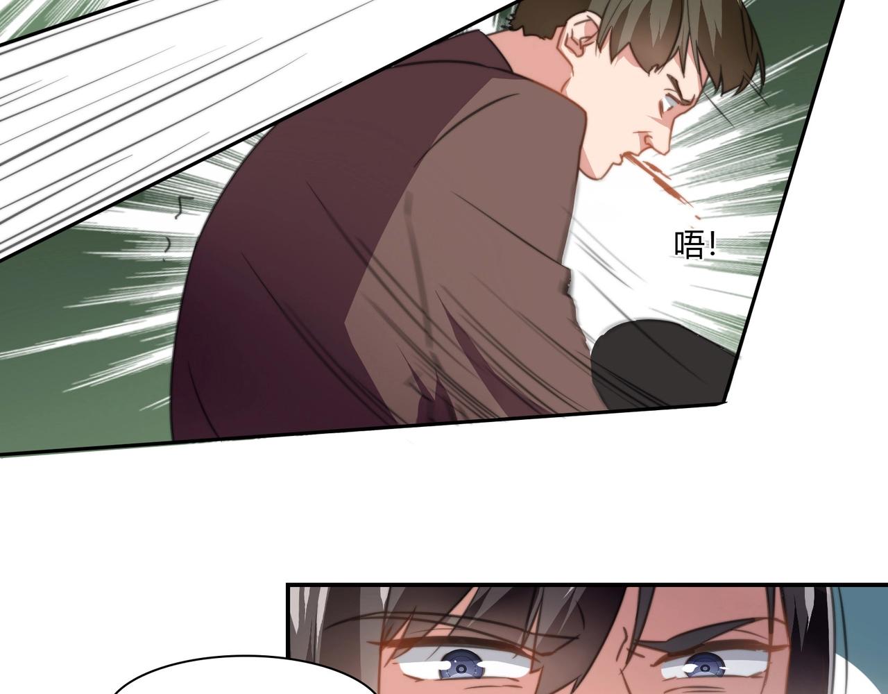 《束缚游戏总裁玩上瘾》第91话 危机四伏 第30页