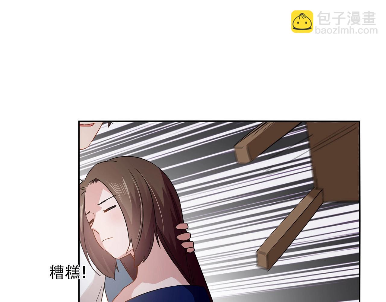 《束缚游戏总裁玩上瘾》第92话 人命关天 第11页