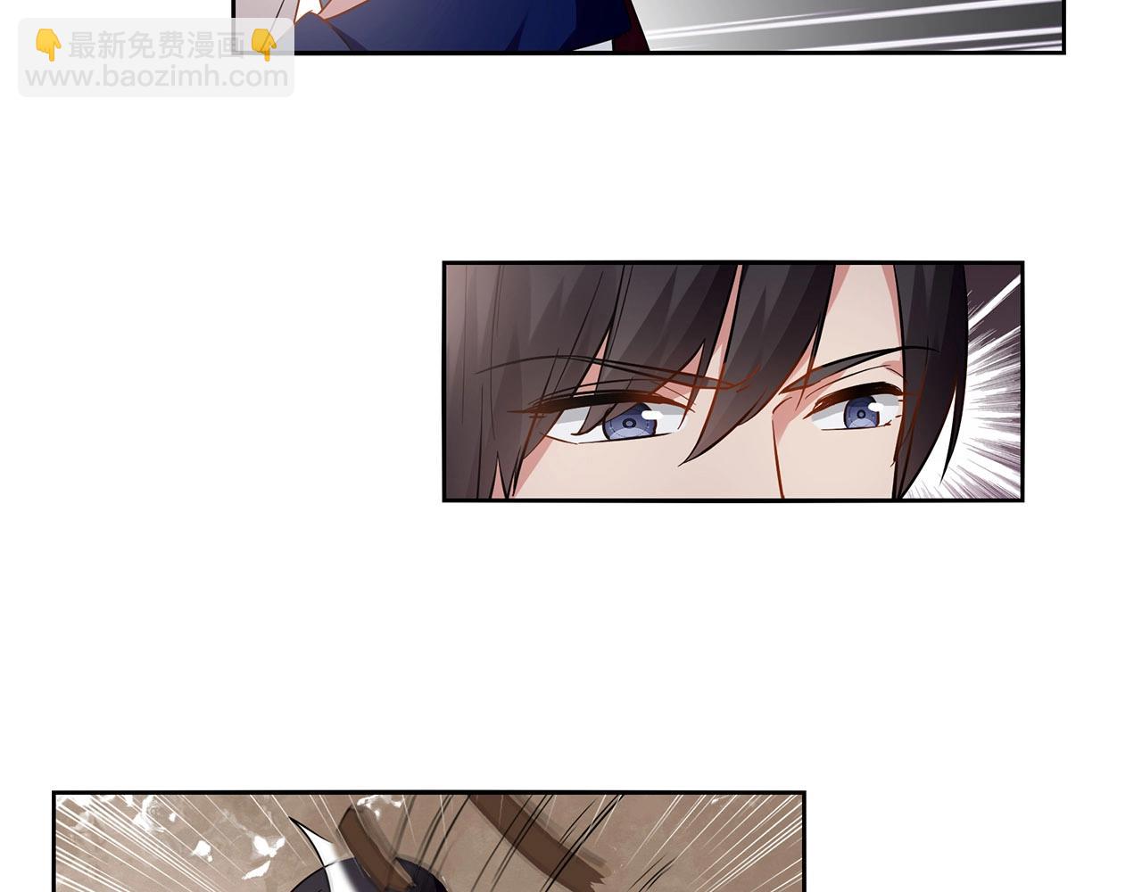 《束缚游戏总裁玩上瘾》第92话 人命关天 第12页